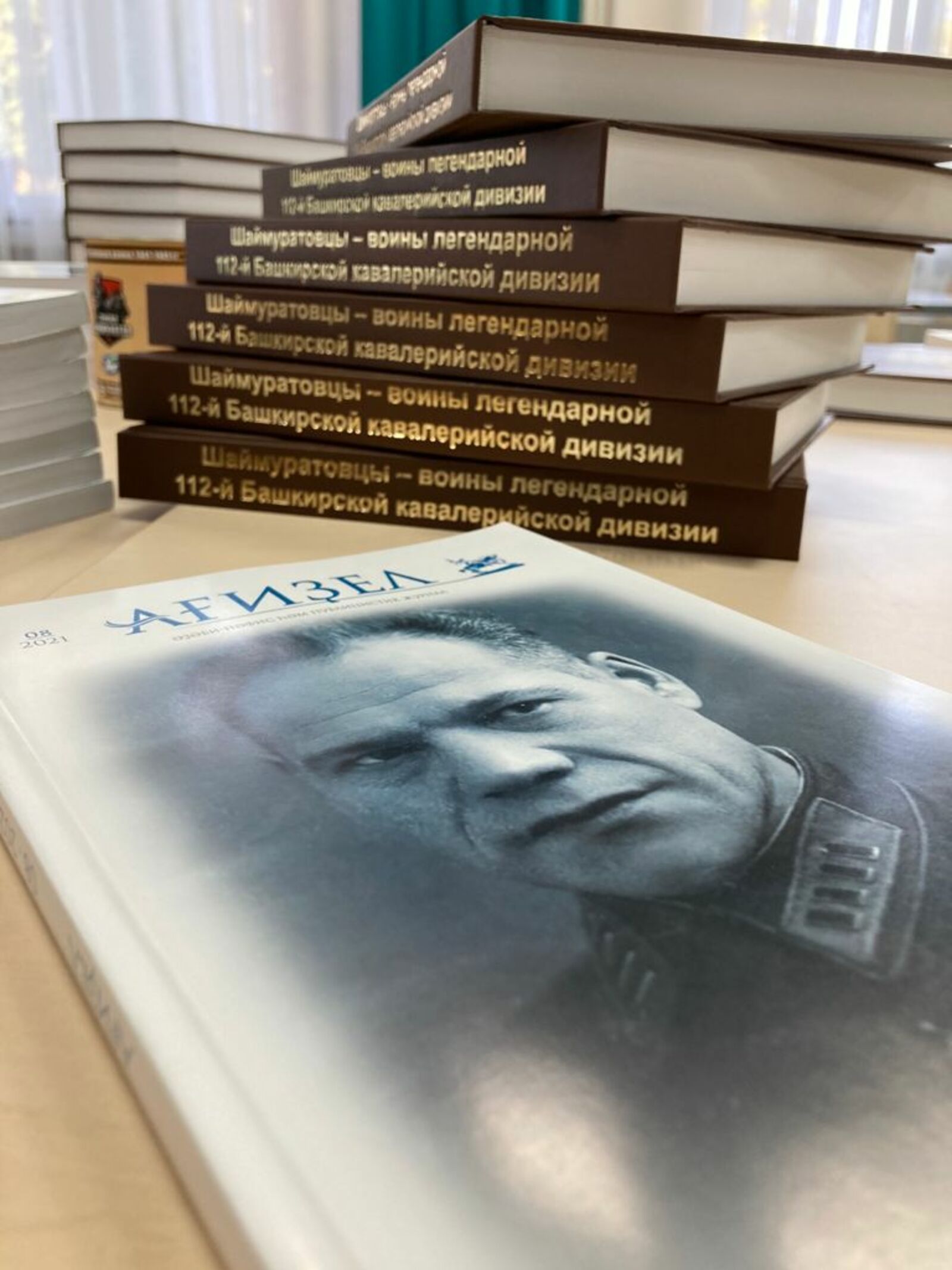Всемирный курултай башкир передал Национальной библиотеке РБ новый справочник о воинах 112-й Башкавдивизии