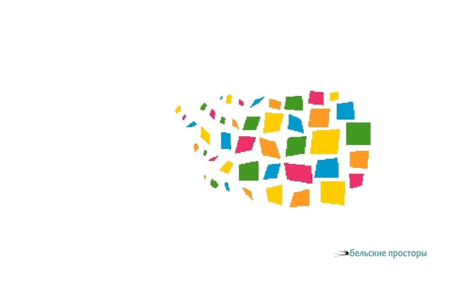 Конец декабря 1959 г.