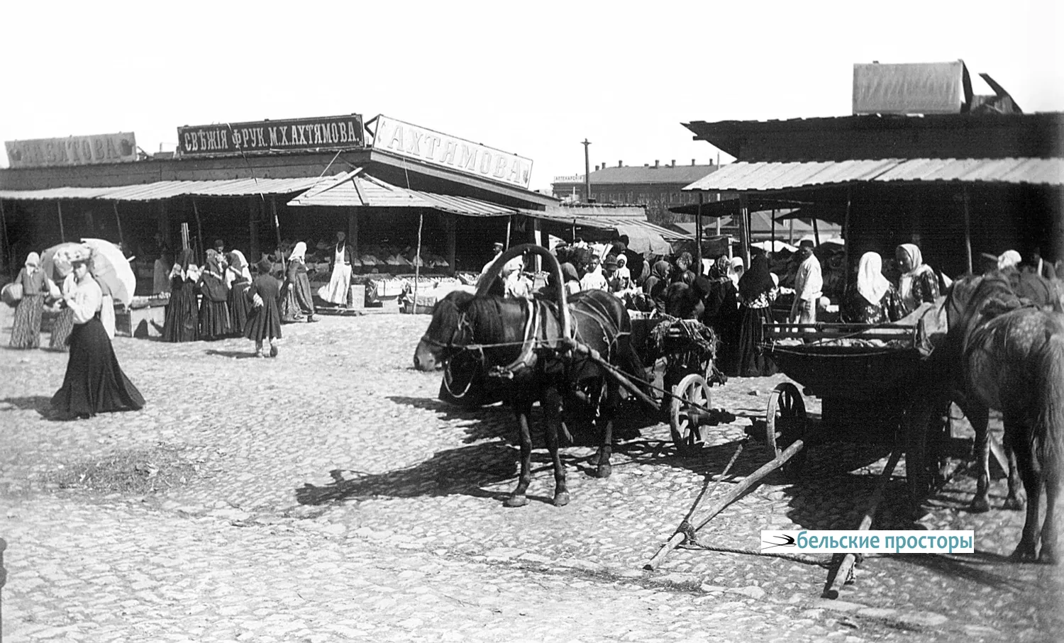 Летом на базаре. 1909 г.