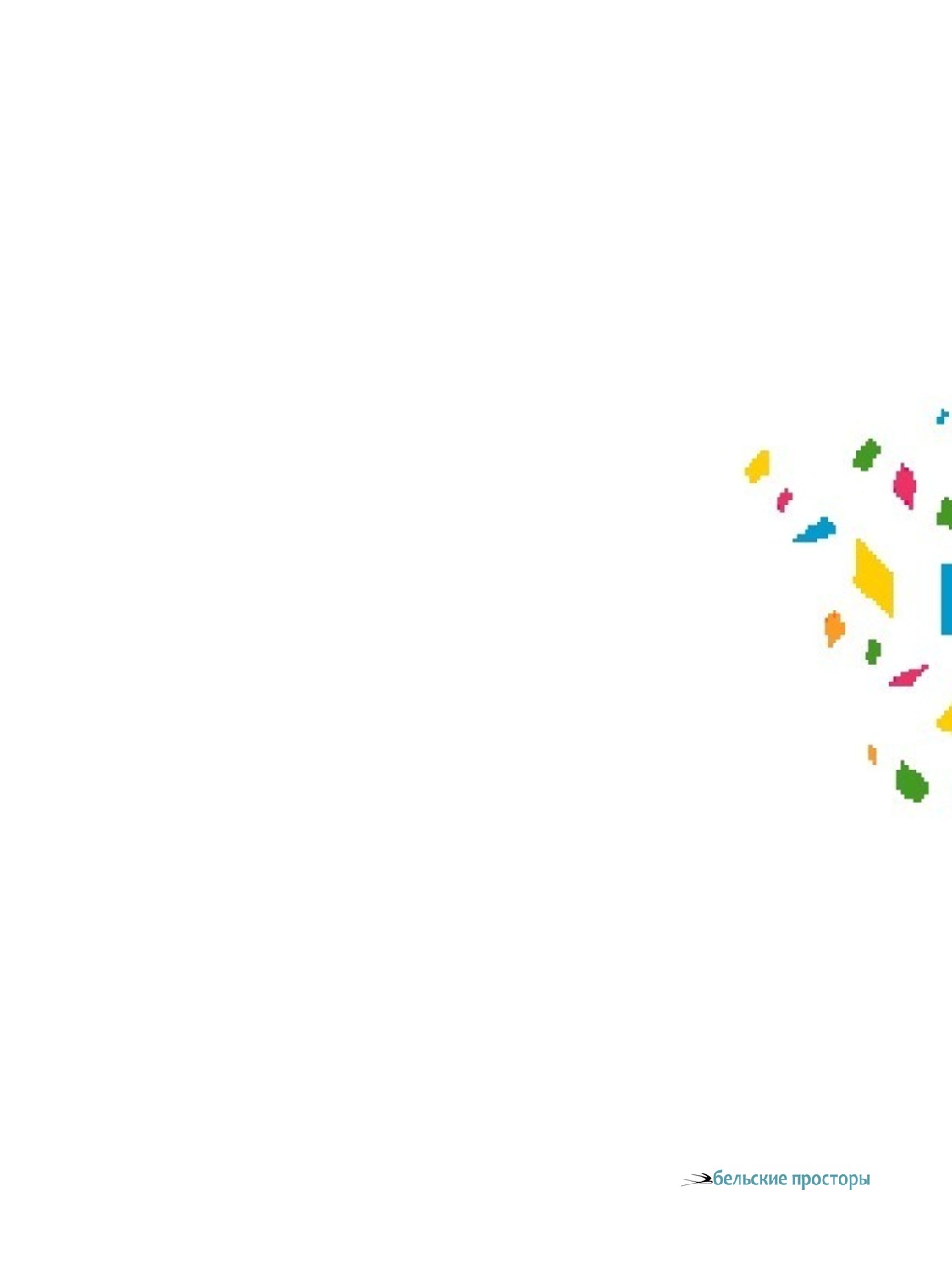 "Левиафан" кинорежиссёра Звягинцева