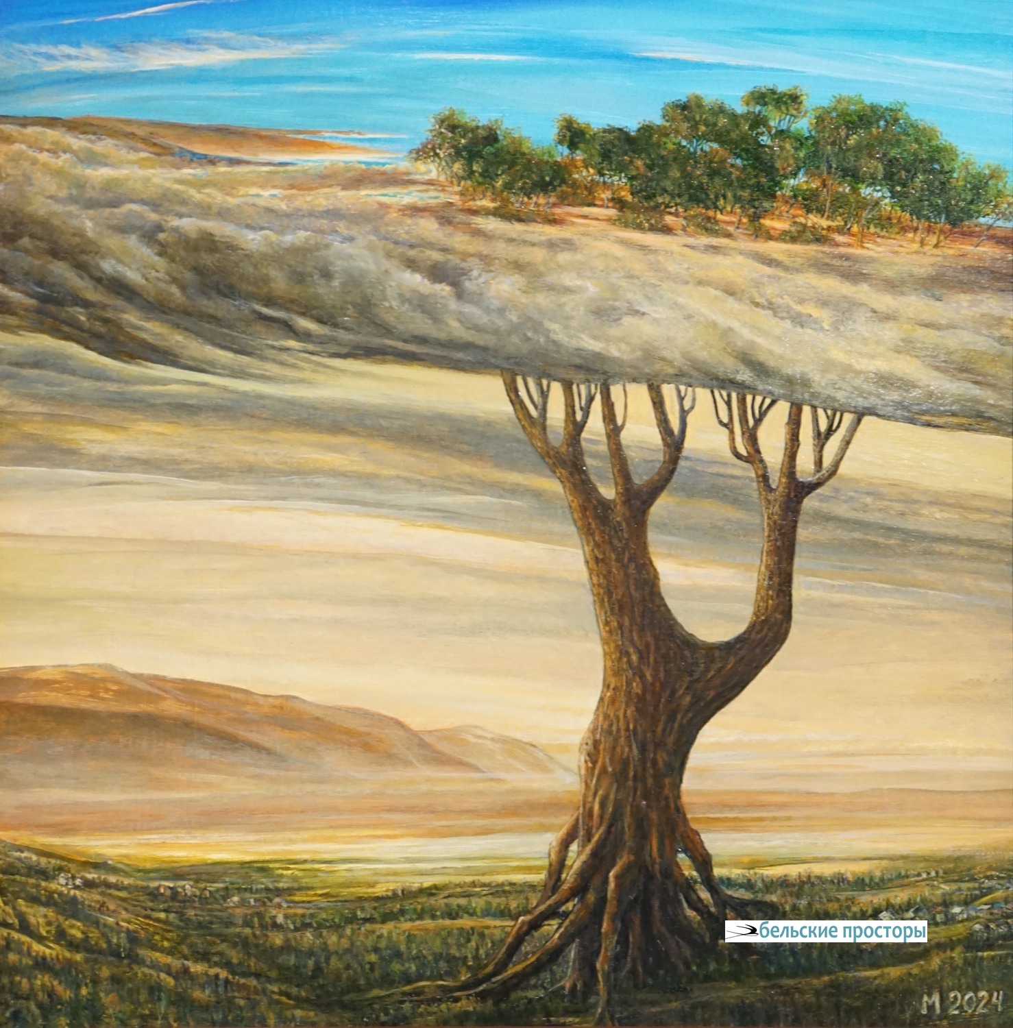 Мама. 2024. Д., м