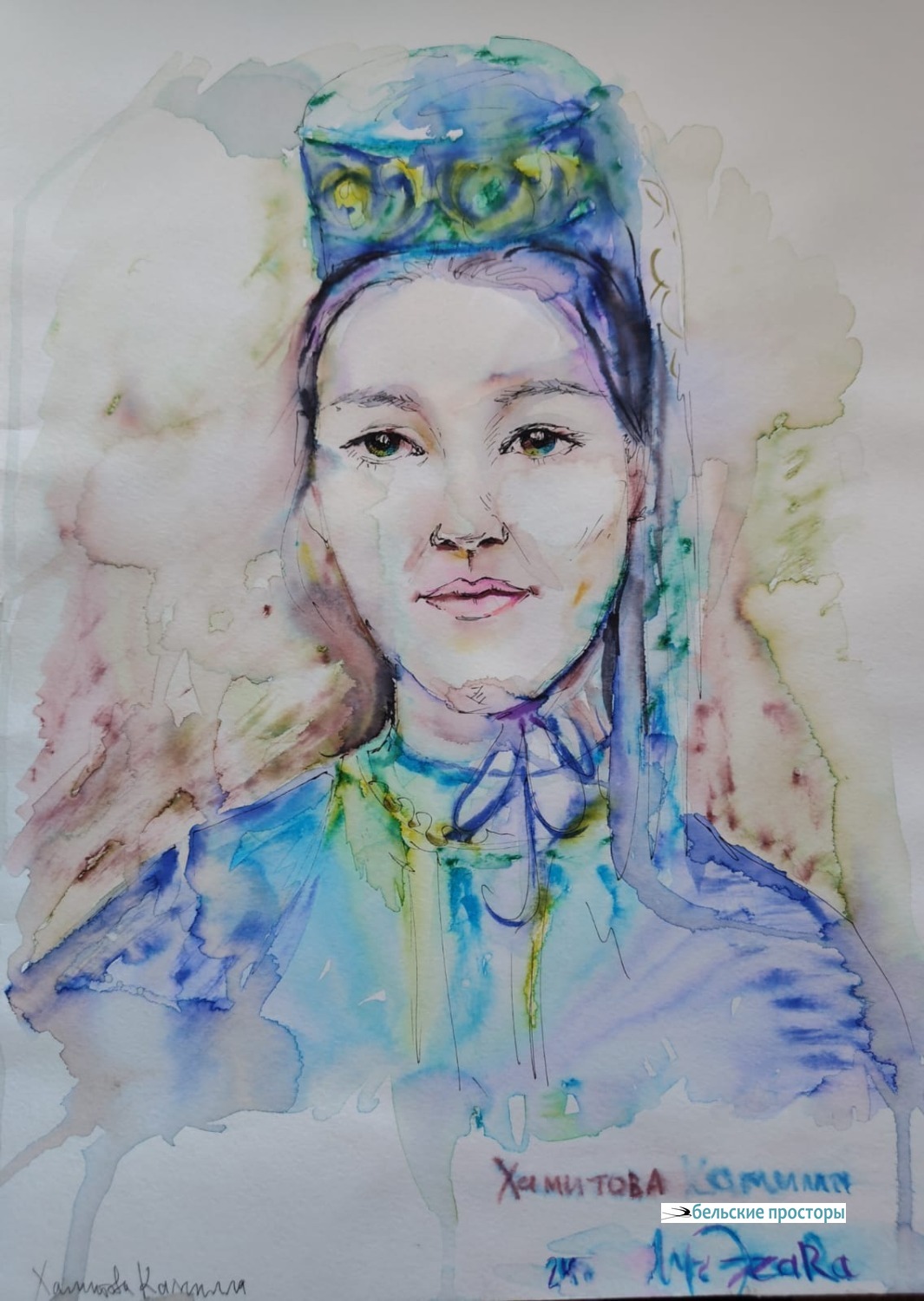 З. Х. Габдуллина. Хамитова Камилла