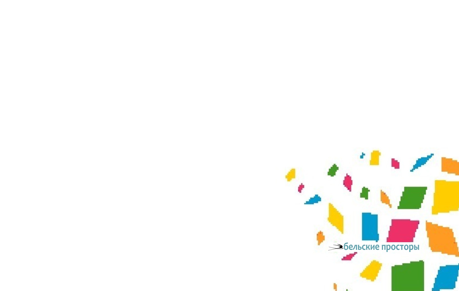 На снимке 1970-х годов учителя Аталанской школы: в первом ряду второй слева В. Г. Распутин